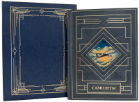 Самолеты подарочная книга.