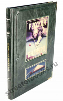 Русский Бильярд.