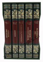 Полная история Средиземья в 5 книгах-Дж. Р. Р. Толкин в футляре