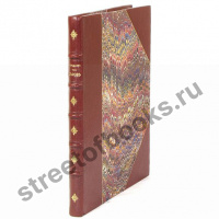 Н.Радлов "Серов" - очерк жизни художника, избранные работы