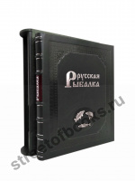 Русская рыбалка в футляре.