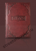 Библия в гравюрах Г.Доре.