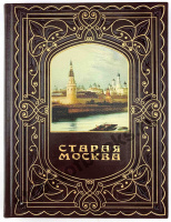 Старая Москва подарочное издание.