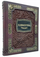 Камасутра-подарочная книга  (Большой формат)