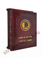 Мифы и легенды древней Греции