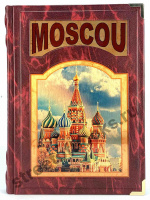 Москва на французском языке