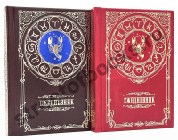 Ежедневник Эксклюзивный недатированный - знак зодиака РАК
