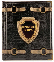 Оружие мира.