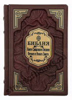 Библия