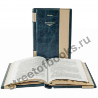 Рэнд А. Источник.