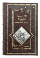 Толкин Р.Р. Властелин колец. Подарочное издание.