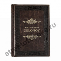 Goncharov I. Oblomov в кожаном переплете