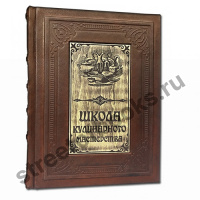 Школа Кулинарного Мастерства