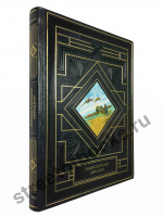 Энциклопедия Авиации подарочная книга