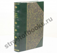 История философии 1892