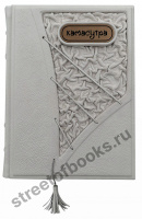 Камасутра эксклюзивное издание