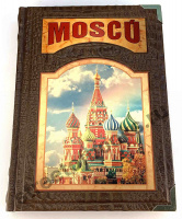 Москва на испанском языке