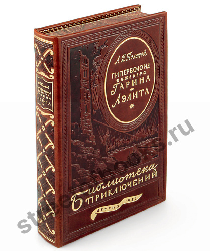 Библиотека приключений в 20 томах.Издание 1955-1959 г.