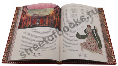 купить подарочную книгу - Легенды русского балета