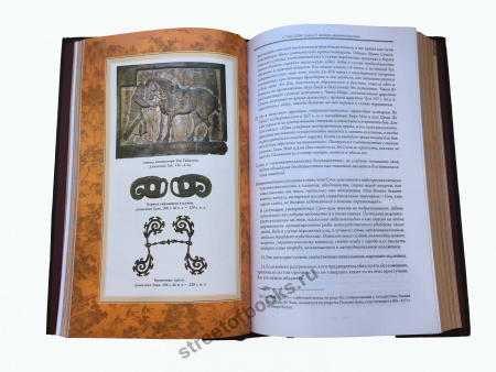 Сунь - Цзы. Искусство войны-подарочная книга