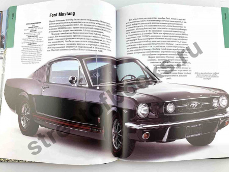 501 автомобиль, который надо испытать