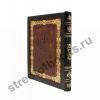 Подарочная книга Домострой 