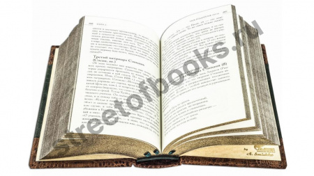 Большая книга восточной мудрости.