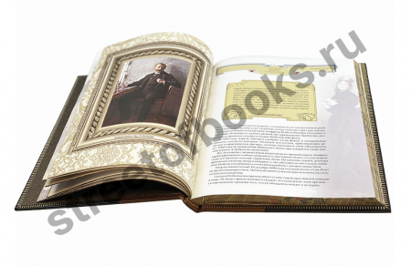 Книга успешного руководителя. Подарочное издание.