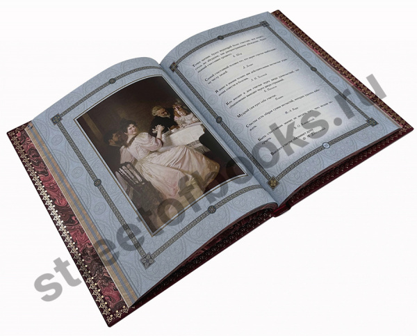 Золотая коллекция афоризмов-подарочная книга