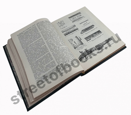 Настольная книга охотника-спортсмена-купить в кожаном переплете