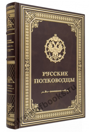 Русские полководцы