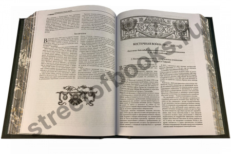 Наследие Чингисхана подарочная книга