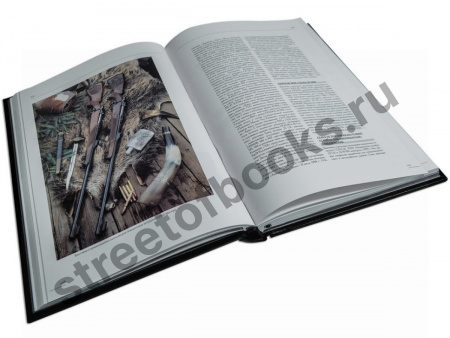 Охотничьи винтовки и дробовые ружья. Подарочное издание.