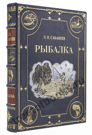 Рыбалка. Жизнь и ловля пресноводных рыб