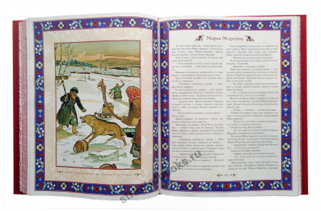 Русские народные сказки в футляре.