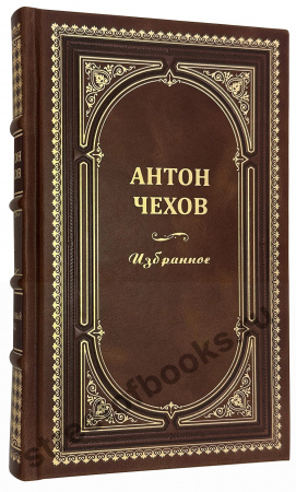 собрание сочинений Чехова в кожаном переплете