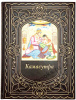 Камасутра-книга в подарок