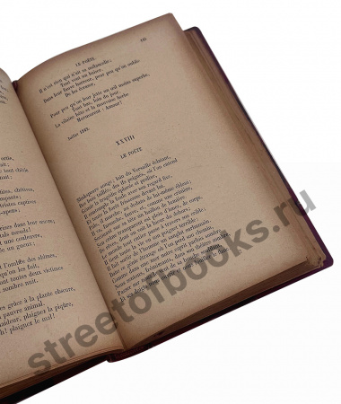 Виктор Гюго Размышления- антикварная книга 