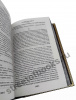 купить подарочную книгу-Флобер Госпожа Бовари в кожаном переплете