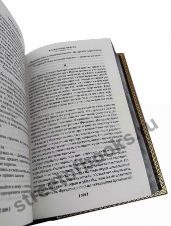 купить подарочную книгу-Флобер Госпожа Бовари в кожаном переплете