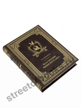 Наследие Чингисхана подарочная книга