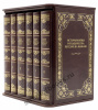 История войны и владычества русских на Кавказе в 6 книгах