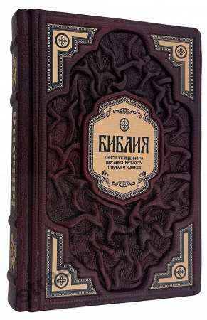 Библия в футляре (мятая кожа),
