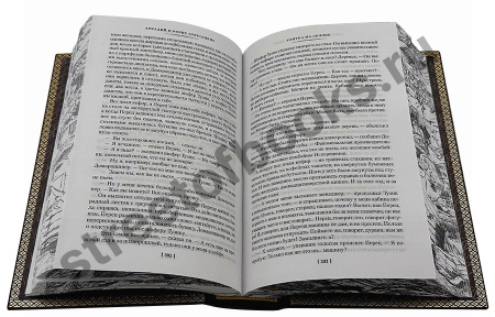 Купить подарочную книгу-понедельник начинается в субботу