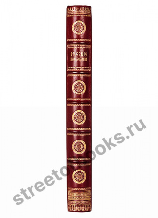 Русские полководцы. Подарочное издание.