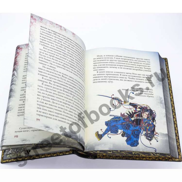 Подарочная книга Искусство войны Сунь-цзы