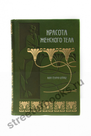Красота женского тела