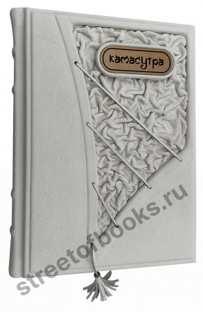 камасутра в кожаном переплете