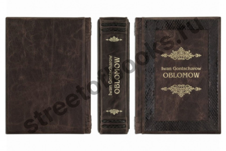 Goncharov I. Oblomov в кожаном переплете