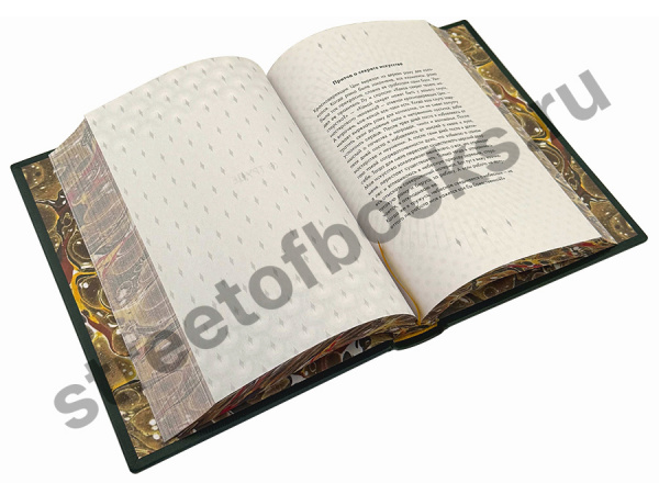 Большая книга мудрости купить на Улица книг  